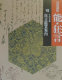 4000102974