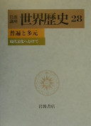 4000108484