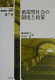 4000112279