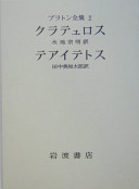 4000904124