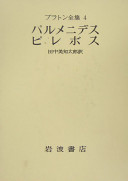 4000904140