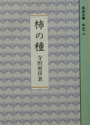 4003103777