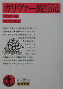 4003220935