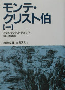 4003253310