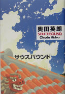 4048736116