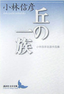 4061984241