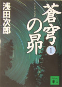 4062748916
