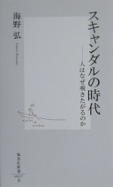 4087200272