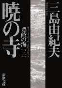 4101050236
