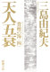 4101050244