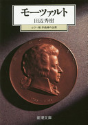 4101374015