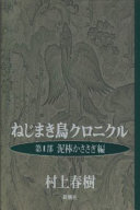 4103534036