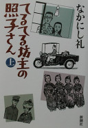 4104451037