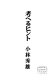 4167107015