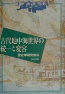 4250200086