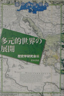 4250203158