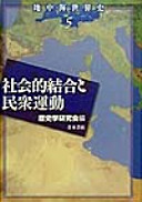 4250990435