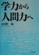 4316800817
