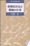 4337661085