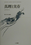 4409030582