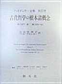 4423196298