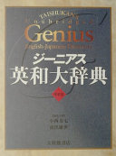 4469041327