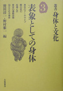 4469163430