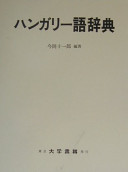 4475001471