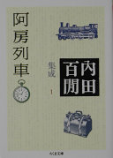4480037616