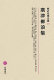 4480103198