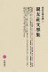 4480103228