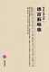 4480103341