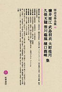 4480103414