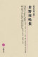 4480103716