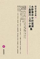 4480103724