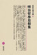 4480103805
