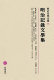 4480103961
