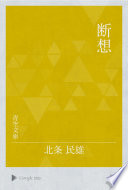 4560023166