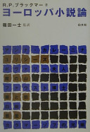 4560024332