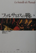 4560047294