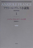 4560048819