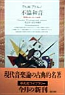 4582762328