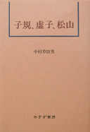 4622070049