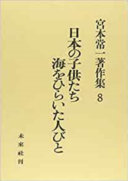 4624924088