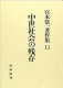 4624924118