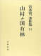 4624924142