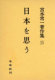 4624924150
