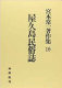 4624924169