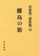 4624924355