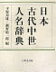 4642014349